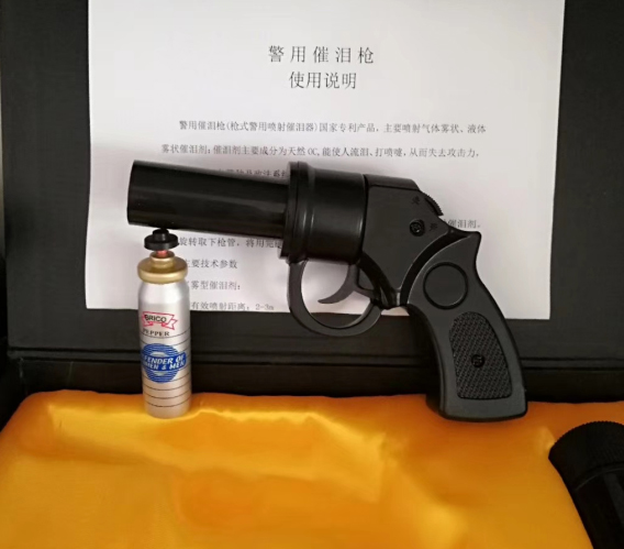 警用催泪枪