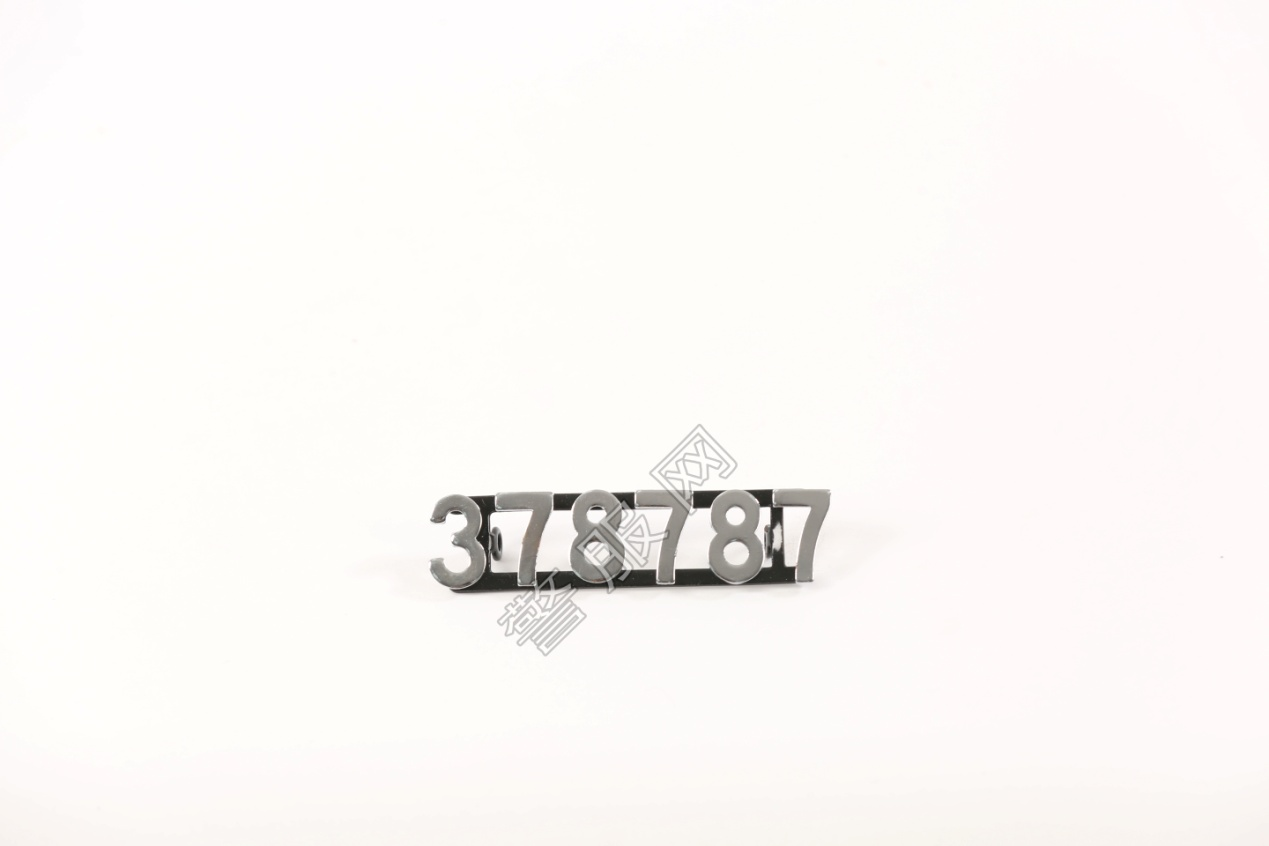 警号（金属）
