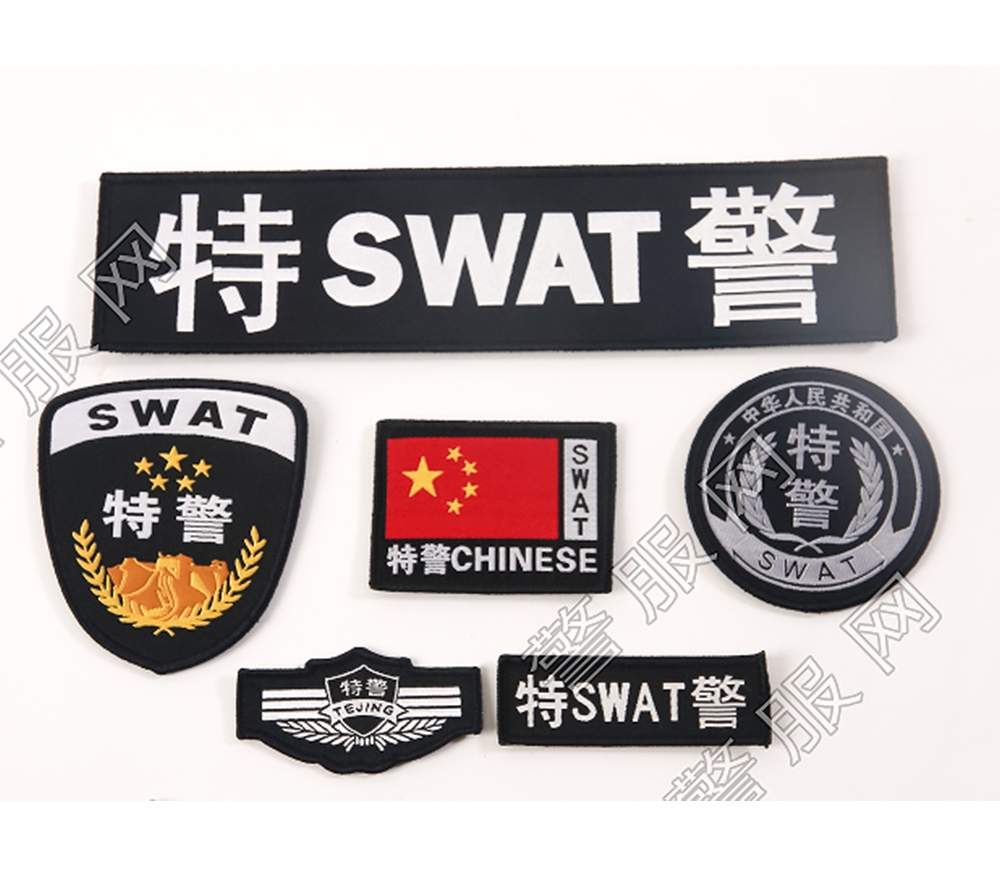 特警6件套