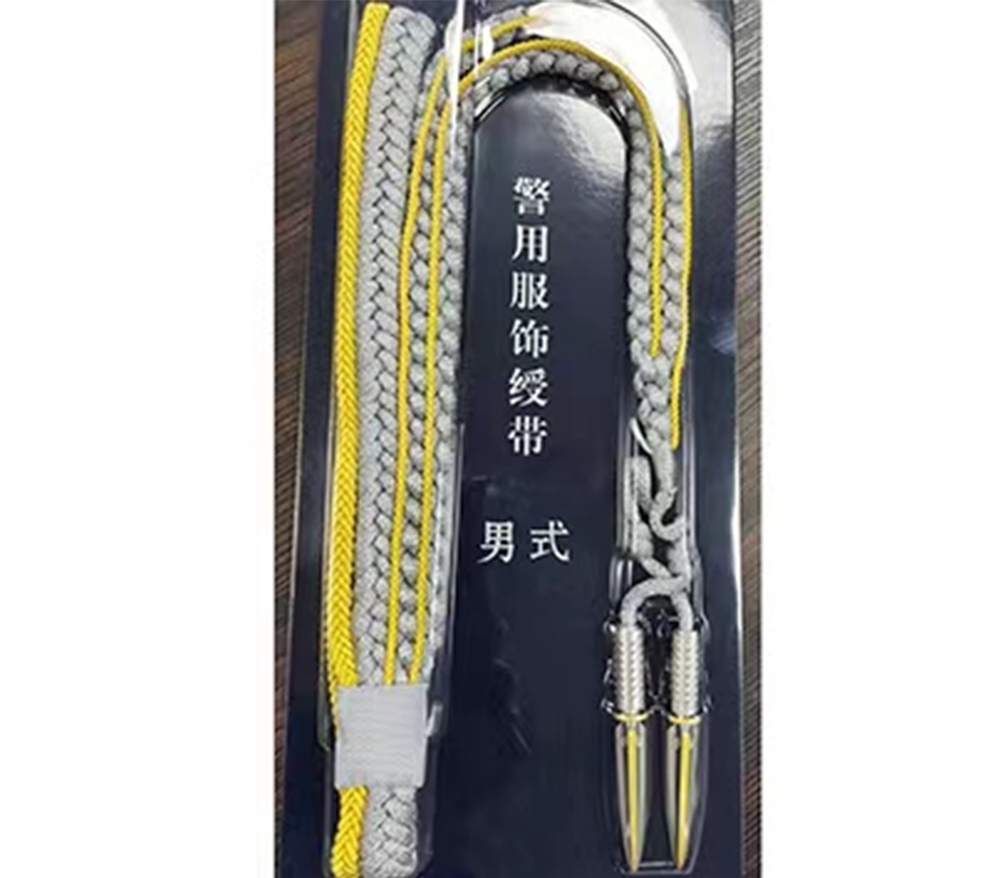 绶带