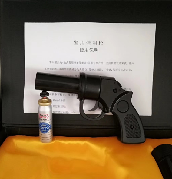 警服网警用武器