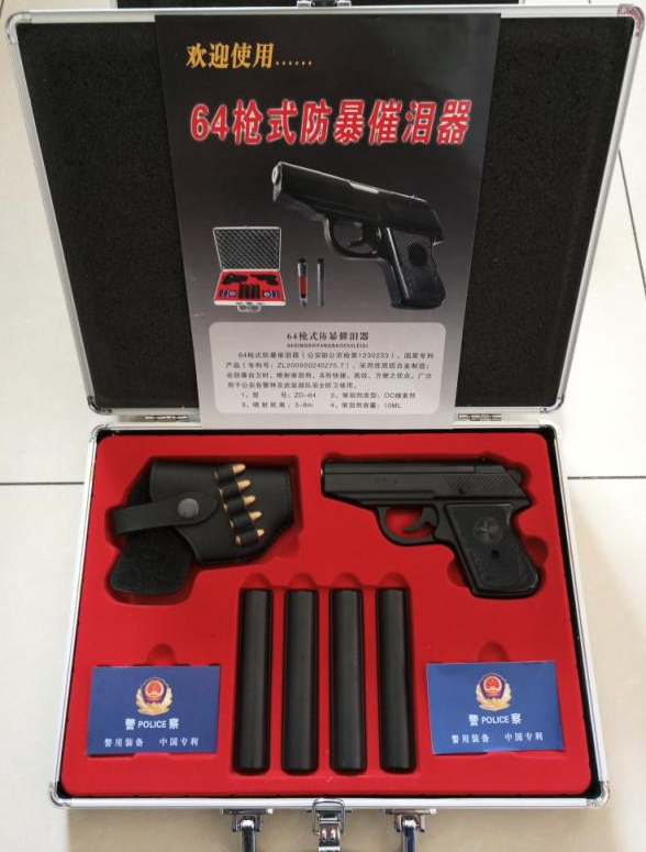 警服网